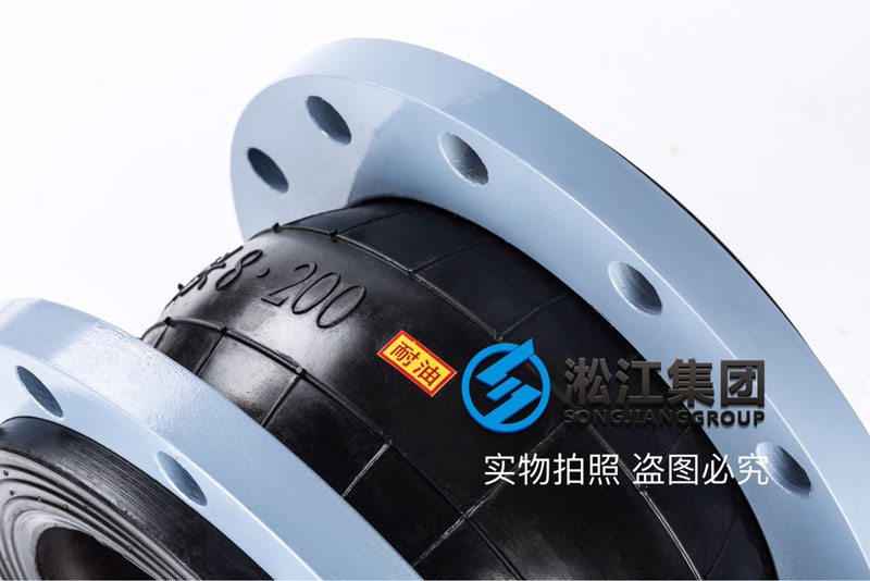 dn200小猪视频色版用在液压油泵机组