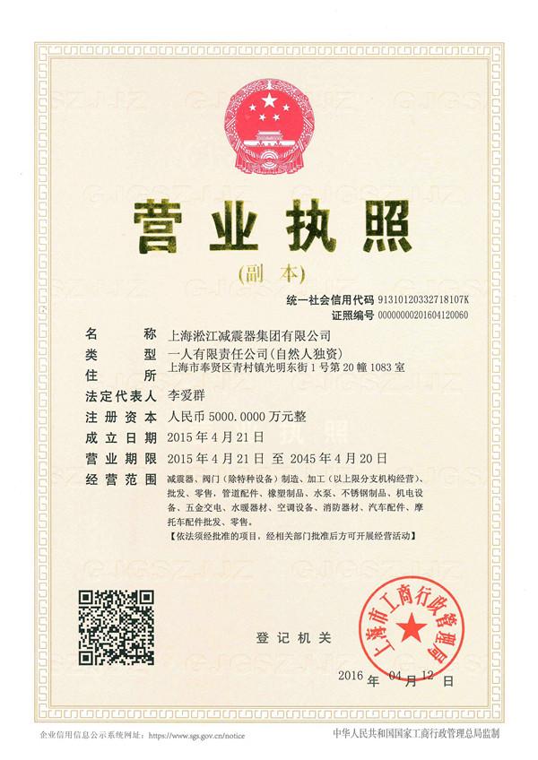 泳池水循环泵DN125橡胶接头，点击这里了解更多