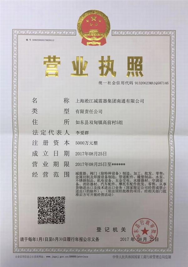 中石油输油管道DN300橡胶接头，产品质量有保证