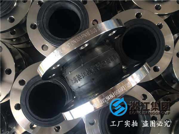 拒水处理DN125橡胶接头，各个环节正规透明