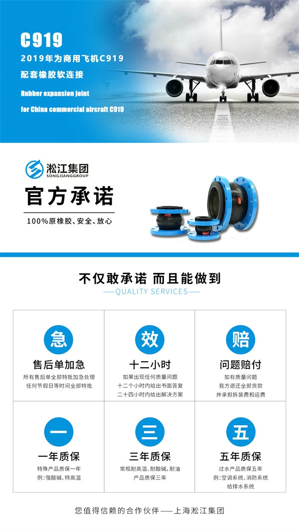 加强型单球橡胶软接头 加强型单球橡胶软接头